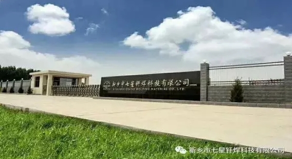 新人入職培訓(xùn)：以心迎新，協(xié)同共進